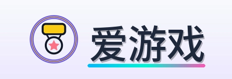 爱游戏 LOGO